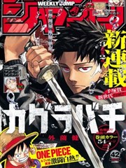 某天成为公主漫画免费阅读 宫廷群像关系速查表卡片