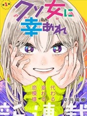 某天成为公主漫画免费阅读 画风演变观察笔记卡片