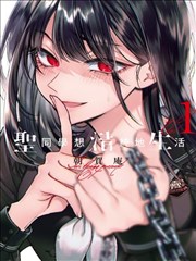 某天成为公主漫画免费阅读 角色造型配色拆解卡片