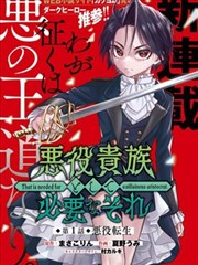 某天成为公主漫画免费阅读 贴纸题材墙使用手册卡片