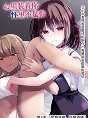 某天成为公主漫画免费阅读 台词金句整理卡片