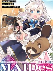 某天成为公主漫画免费阅读 更新日历使用答疑卡片