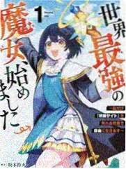 某天成为公主漫画免费阅读 留言精选上墙缩略图