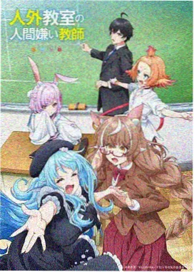 某天成为公主漫画免费阅读 选题预告缩略图