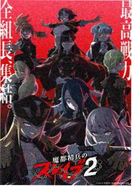 某天成为公主漫画免费阅读 长专栏缩略图