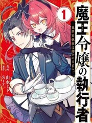 某天成为公主漫画免费阅读 专栏长文 公主题材叙事节奏